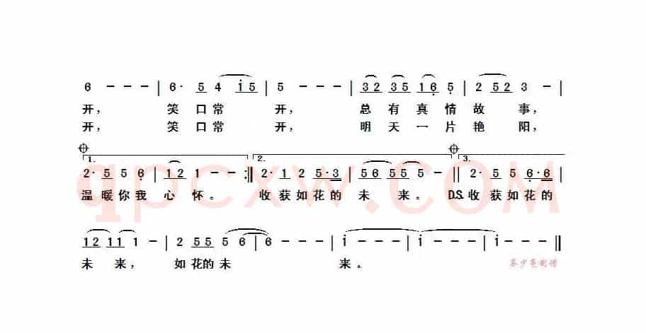 ​笑口常开（周龙然词、邓车源曲）