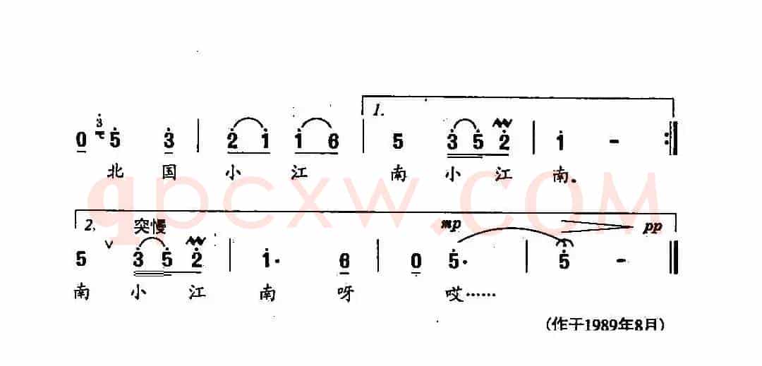 田光歌曲选-41北国小江南