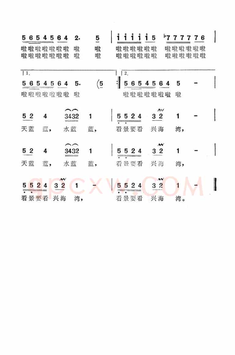 天蓝蓝，水蓝蓝（电视专题片《啊，兴城》插曲）