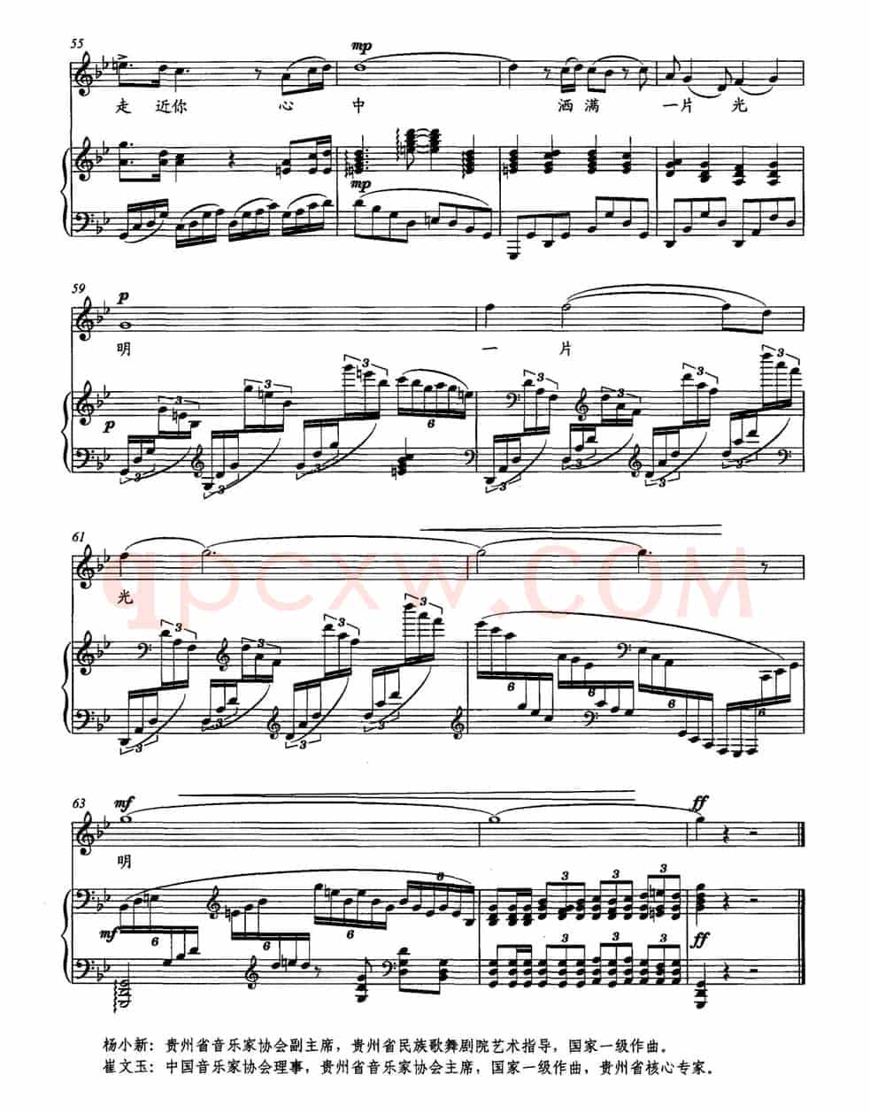 走近黄果树大瀑布（正谱）