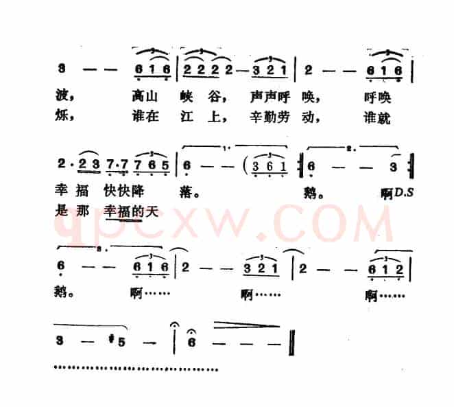 流金的河（电视片《珠江情》插曲）