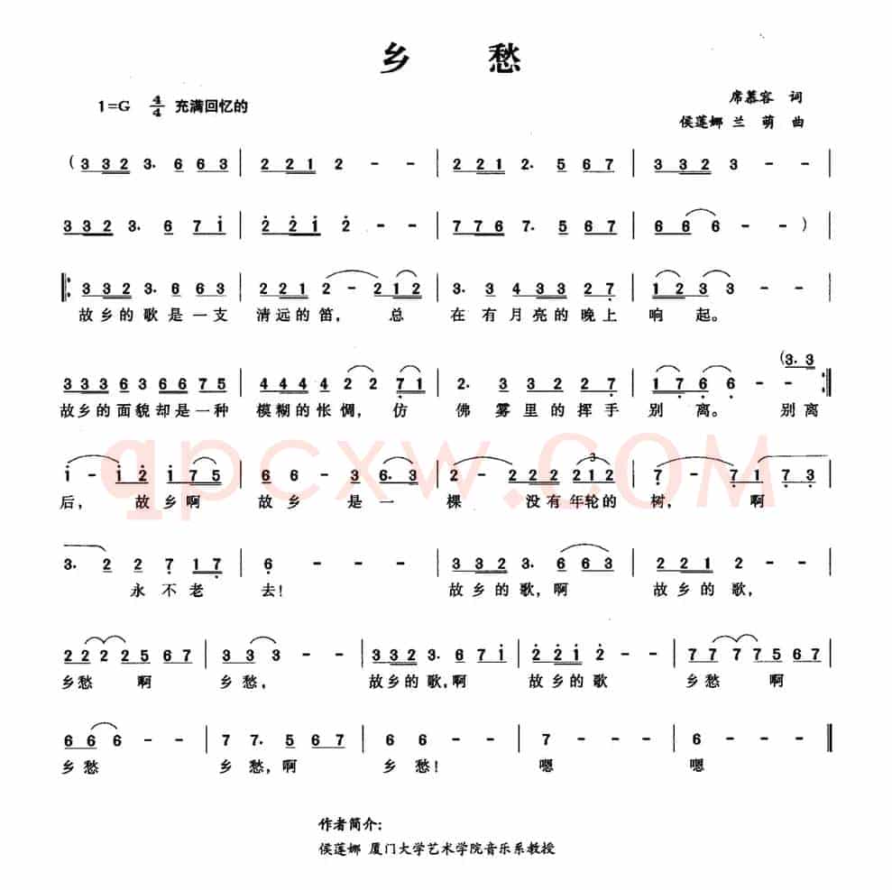 乡愁（席慕容词 侯莲娜 兰萌曲）