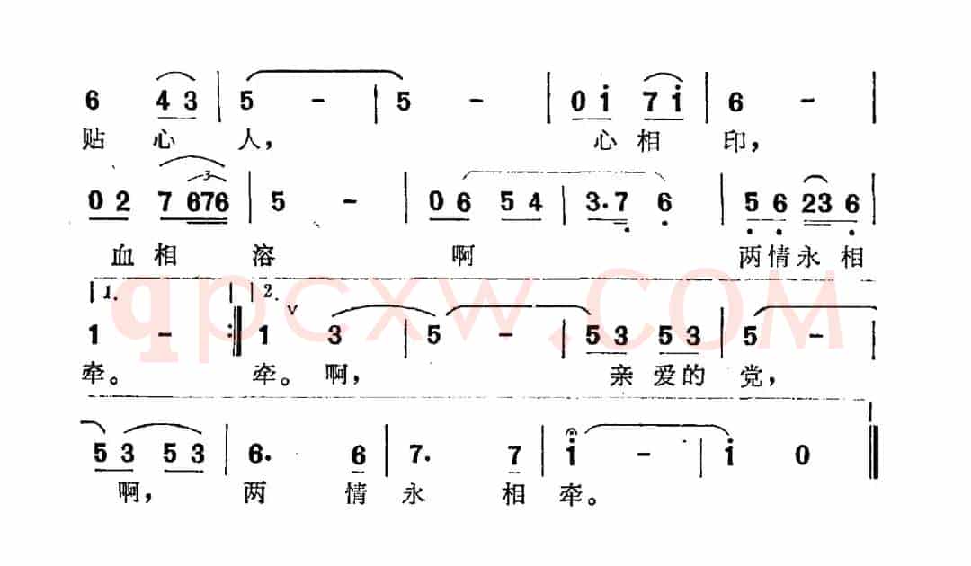 谁似你我情