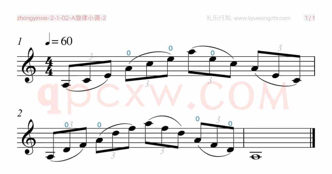 音阶-A旋律小调-琶音（小提琴）