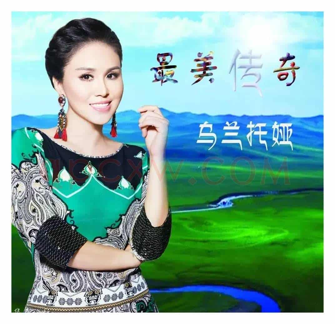 最美传奇