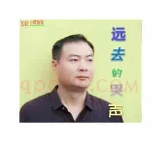 远去的哭声