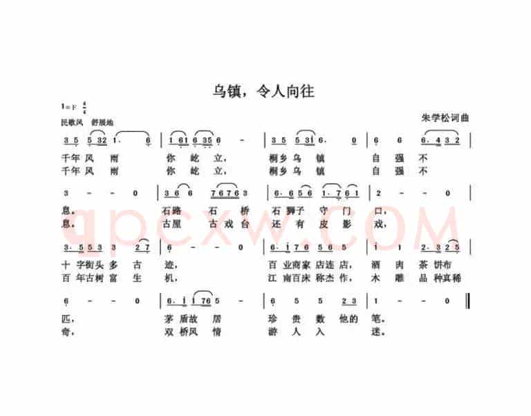 朱国鑫（朱学松）创作歌曲54首（第一部分18首）