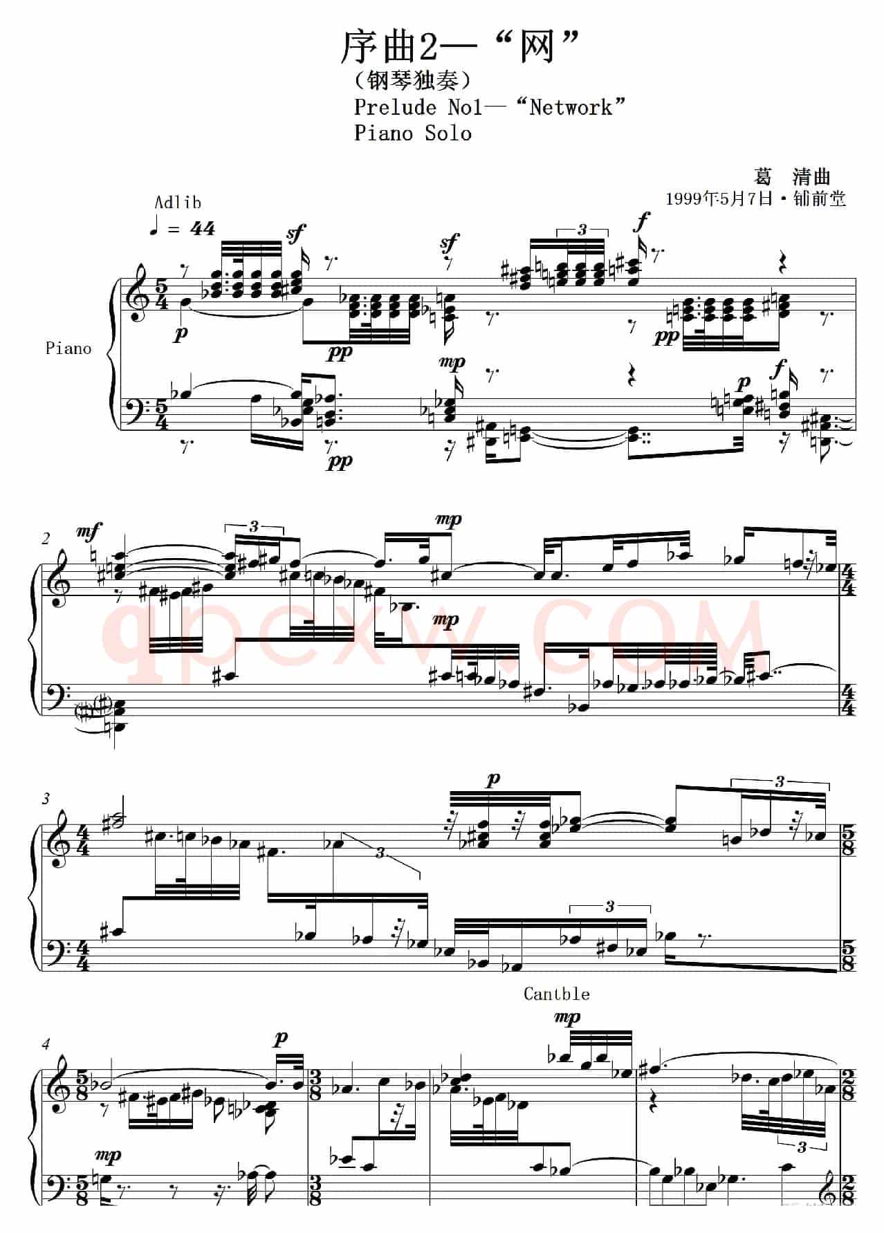 序曲2“网”PreludeNo·2“Network”（钢琴独奏Piano Solo）