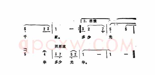 雨中的伞花（（电视音乐片《莹莹的绿叶》选曲））