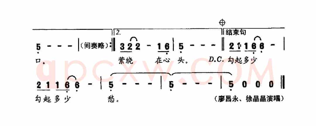 乡愁(陈道斌词 胡帅曲)