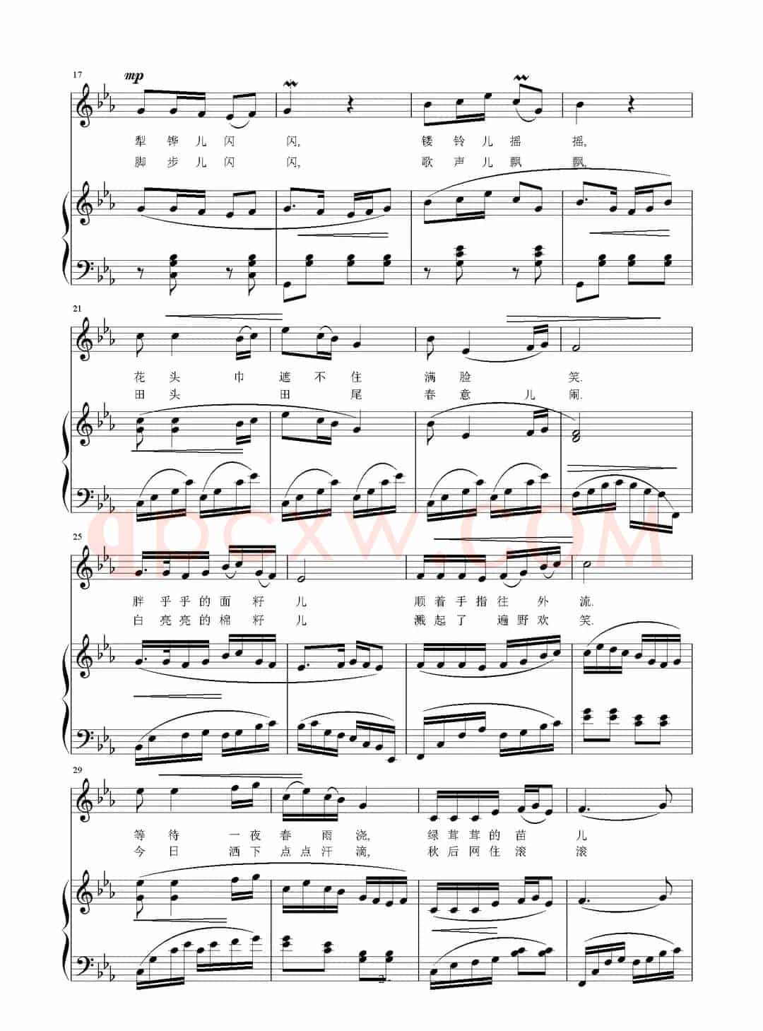 播棉曲（正谱）