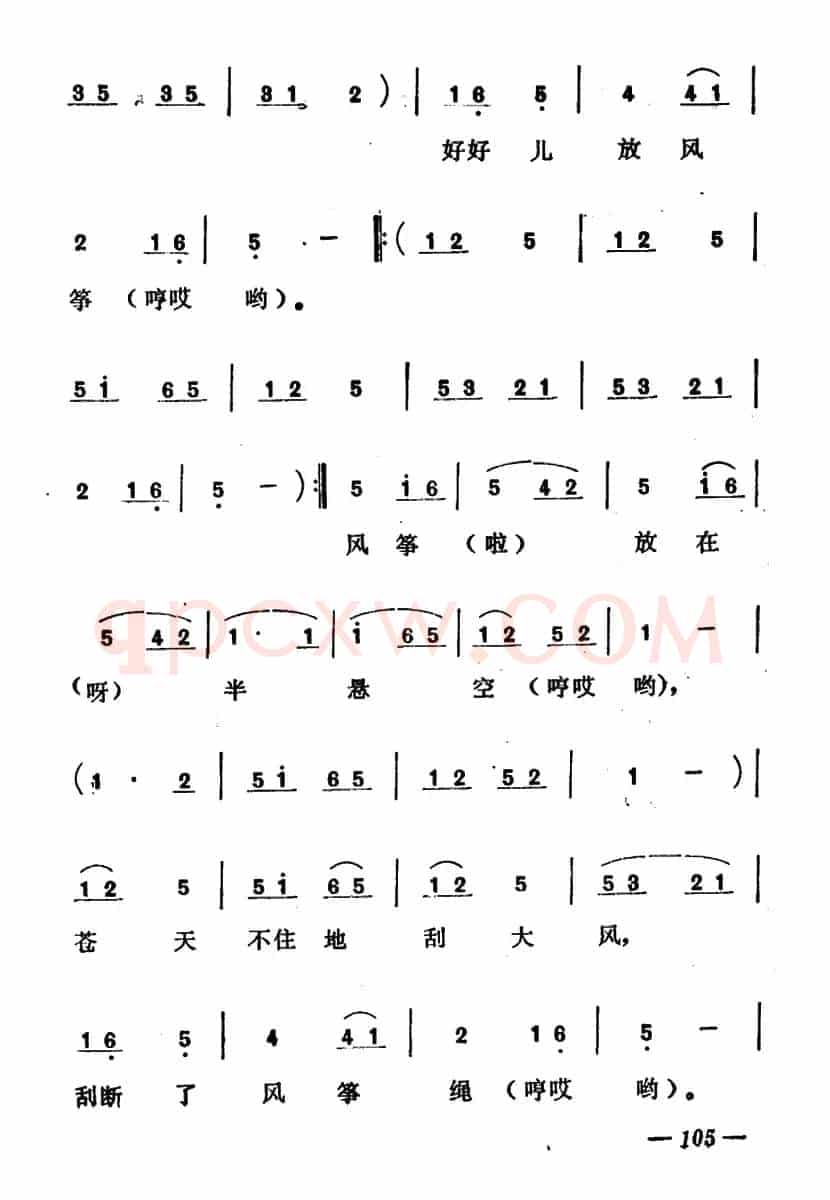 姐妹踏青