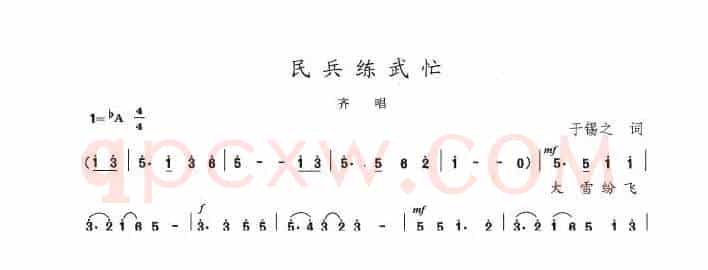 民兵练武忙