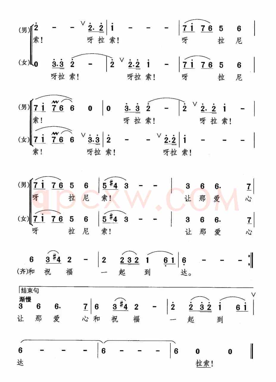 边卡情歌（男女声对唱）