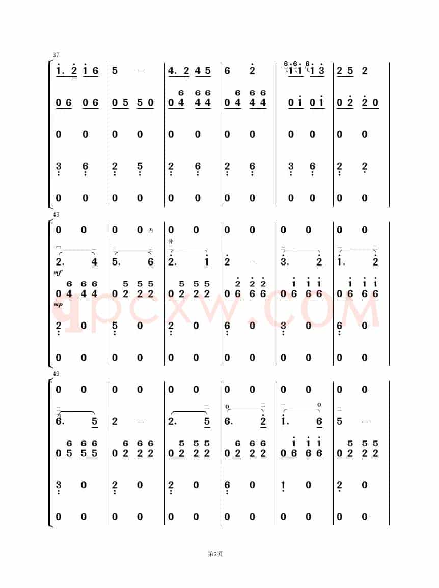 欢乐锣鼓（民乐合奏）