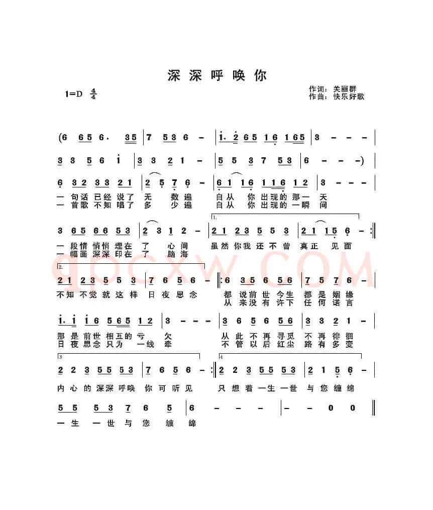 深深呼唤你（原创作品）