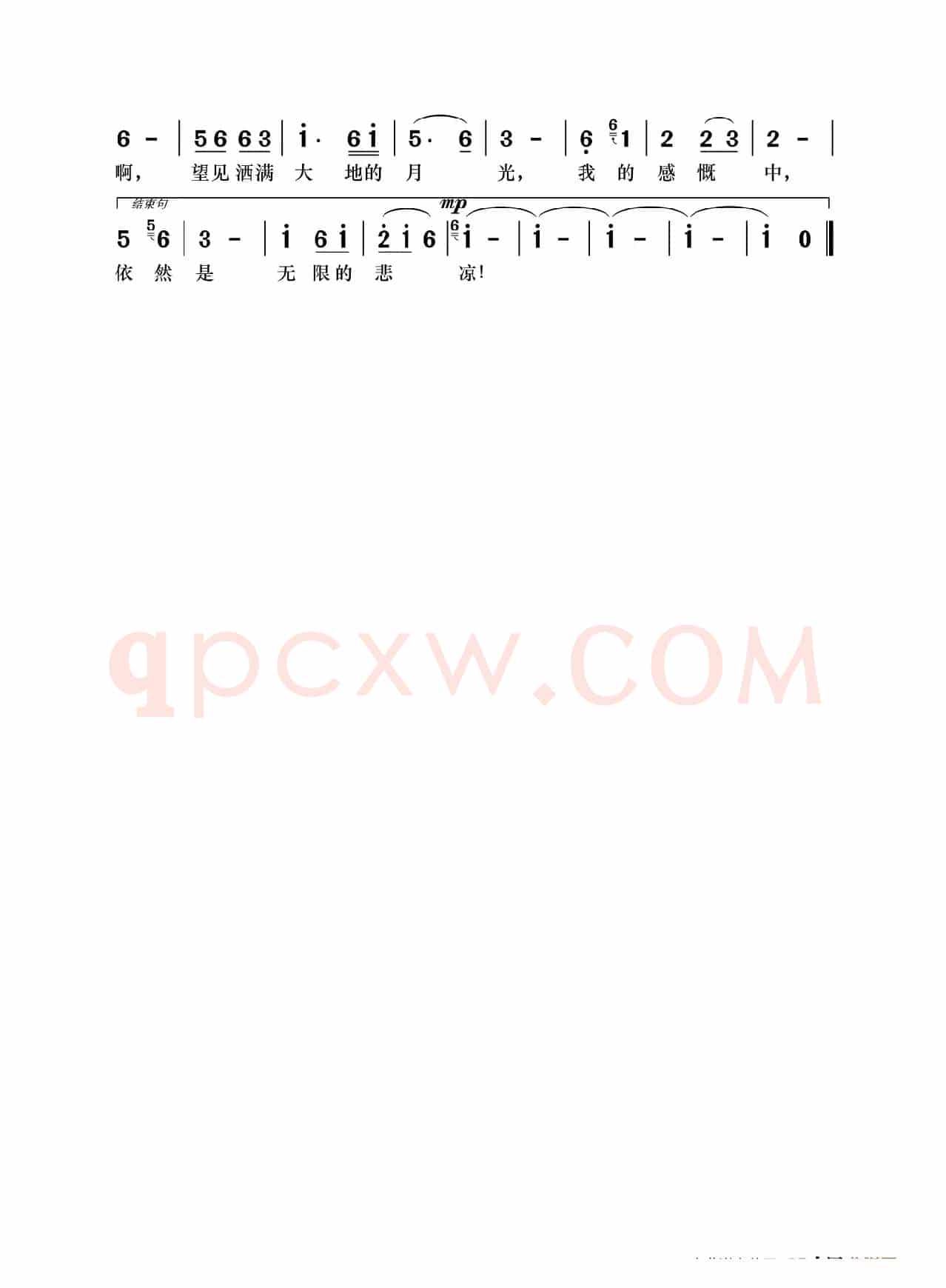 旧时的月光