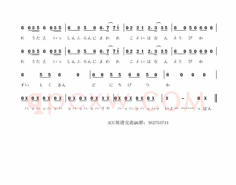 [日]旋转吧！雪月花（回レ!雪月花）