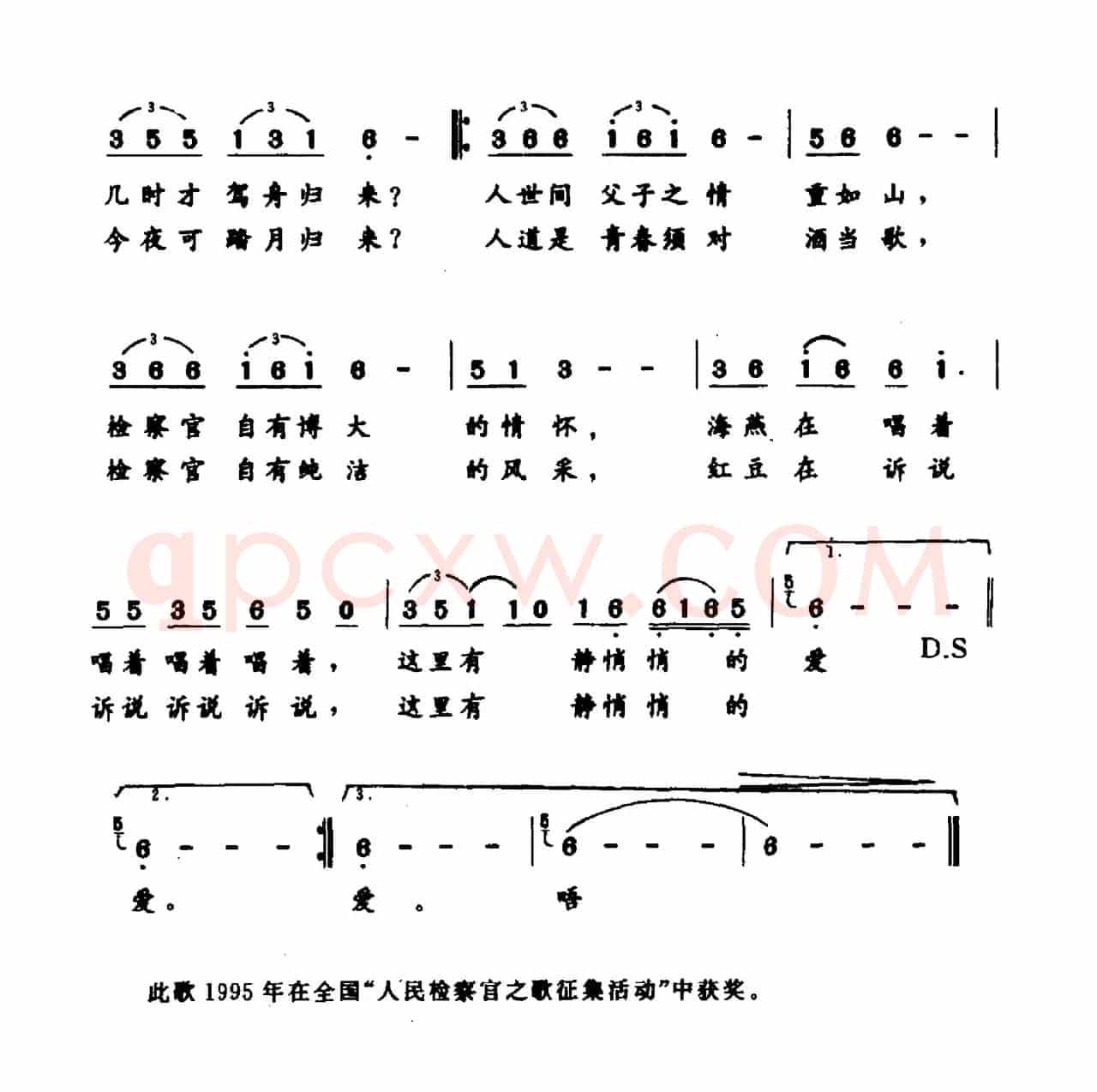 这里有静悄悄的爱