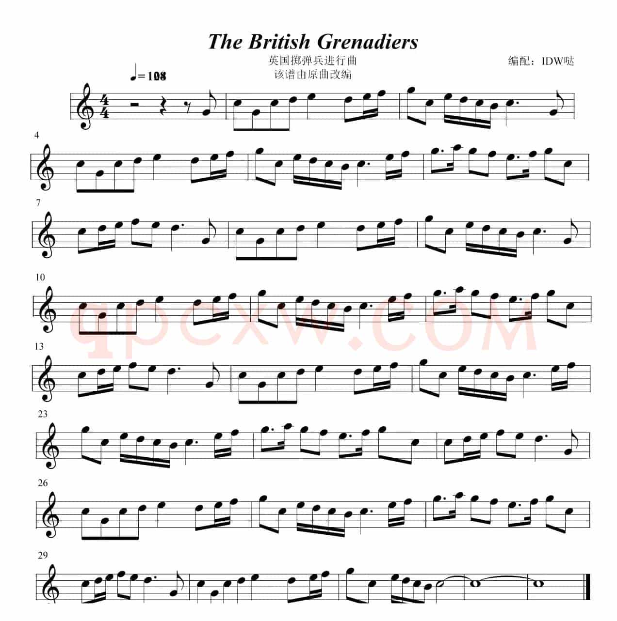 英国掷弹兵进行曲(正谱)