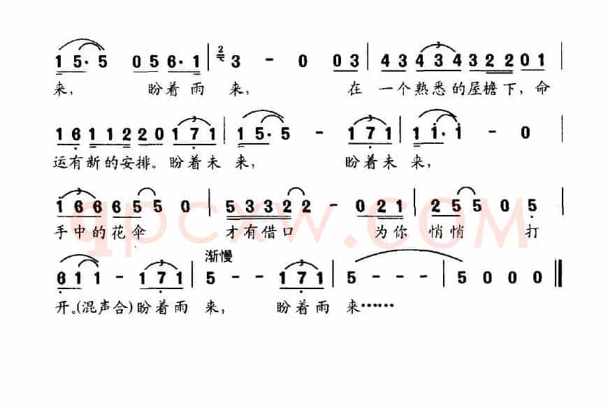 盼着雨来