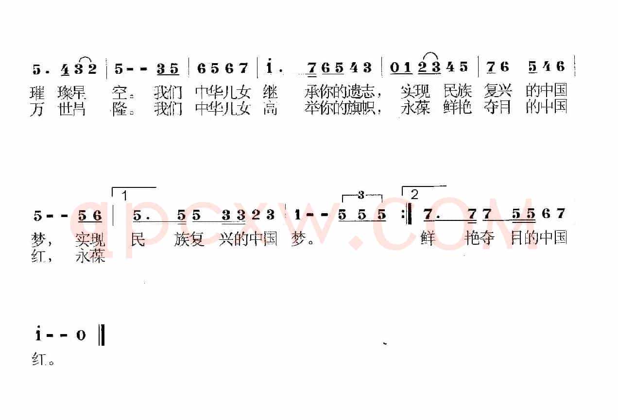 原创歌曲《毛泽东颂》（男中音独唱）