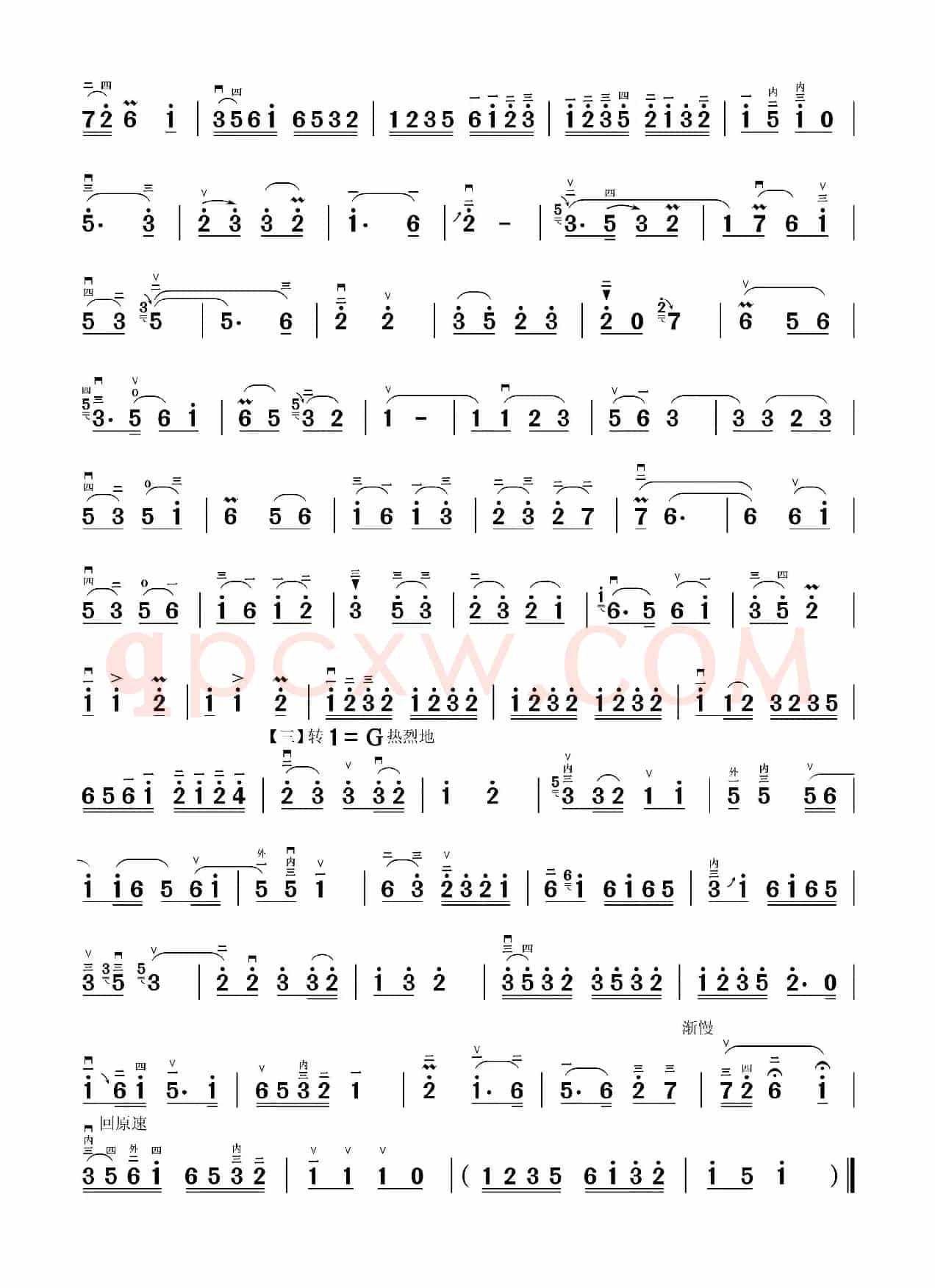 苏南小曲（二胡独奏）