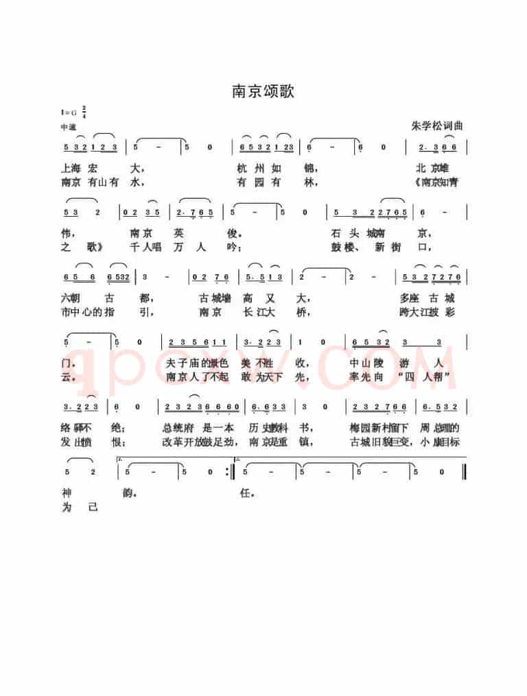 朱国鑫（朱学松）创作歌曲54首（第二部分18首）