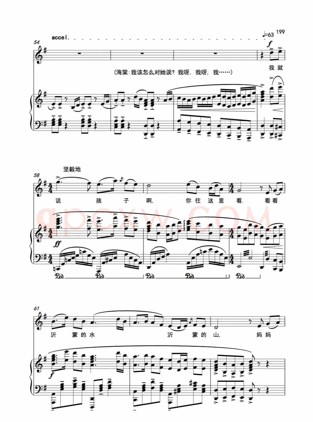 《就在山水间》女高音（歌剧《沂蒙山》选曲）