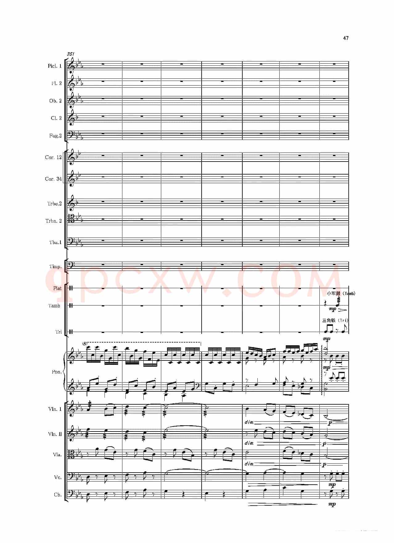 第二钢琴协奏曲（第一·二·三乐章）（管弦乐作品）