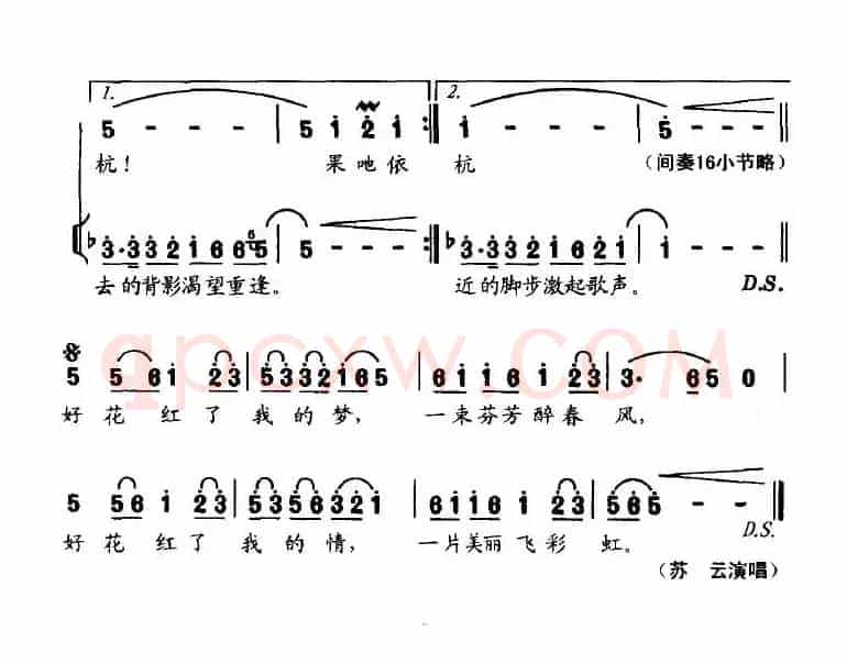 又是一年好花红