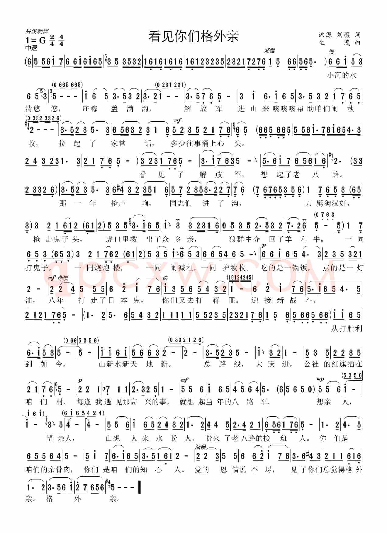 看见你们格外亲