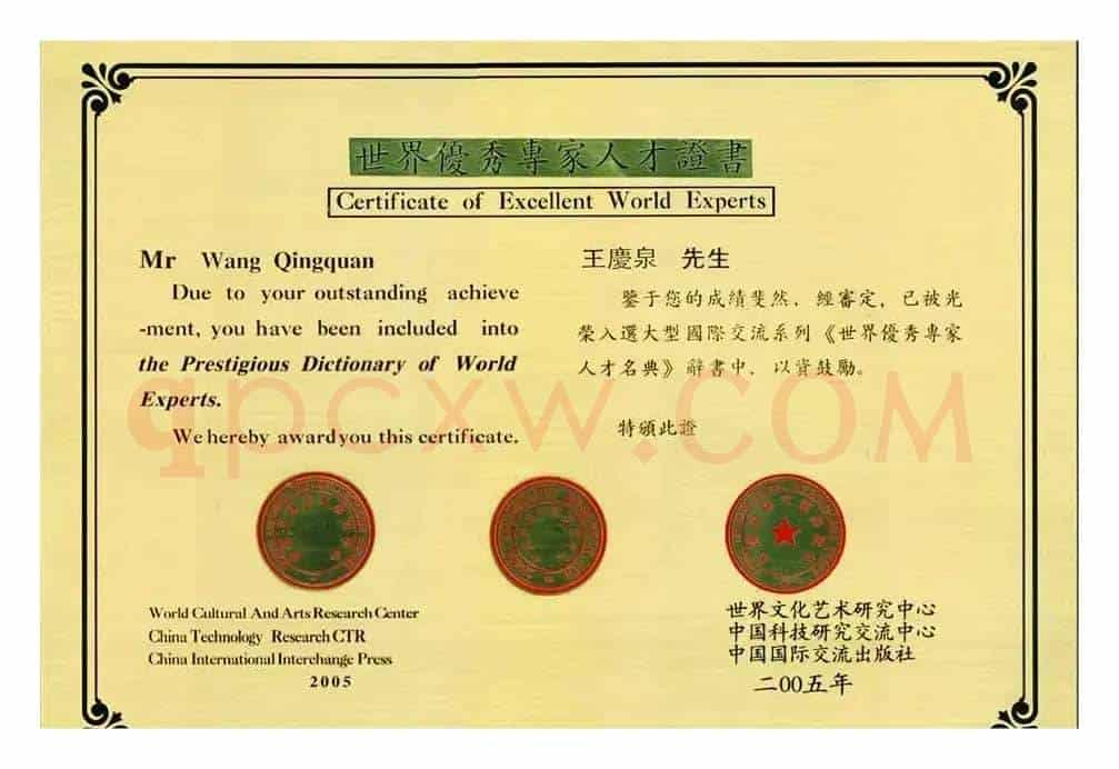 好大的一个皇城古都(李湘词 清泉曲 隋良帅尹一羽对唱)