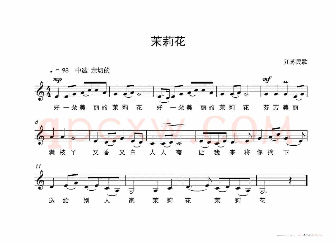 茉莉花（简谱）
