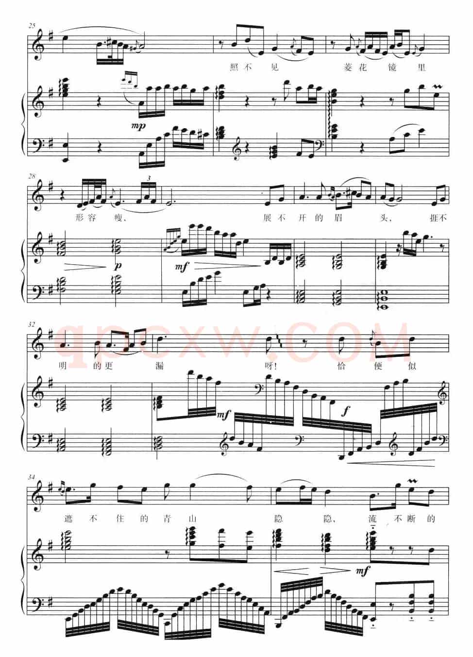 红豆曲（87版电视连续剧 《红楼梦》插曲、正谱）