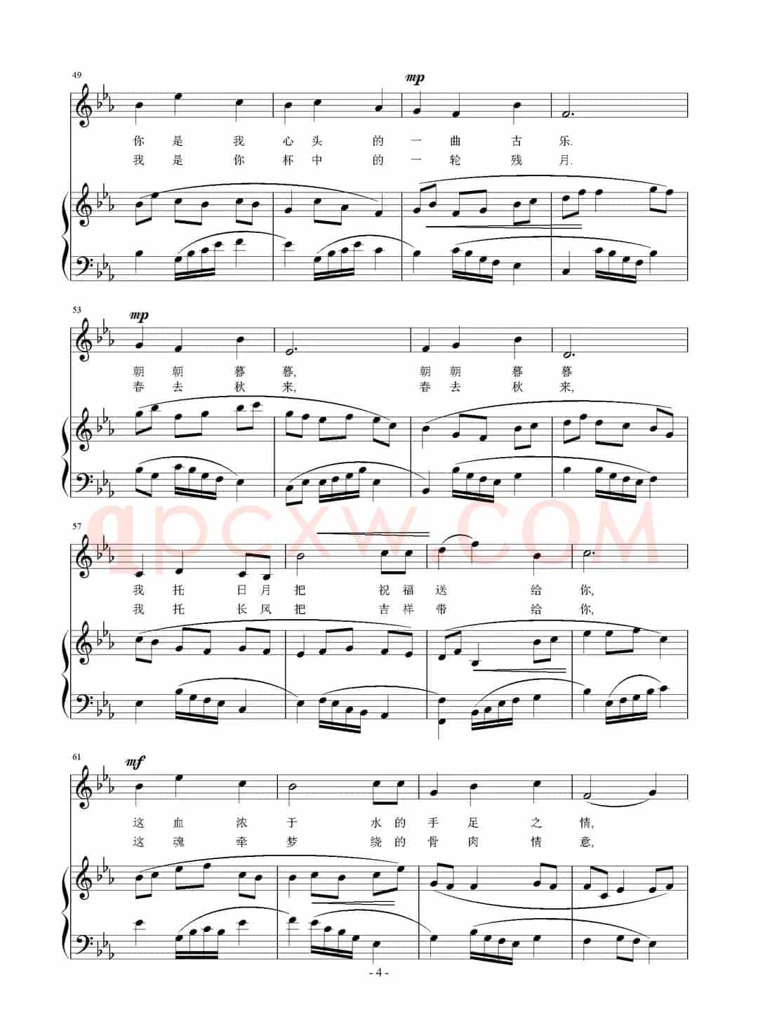 悠悠不了情（晨枫词 刘智强曲 正谱）