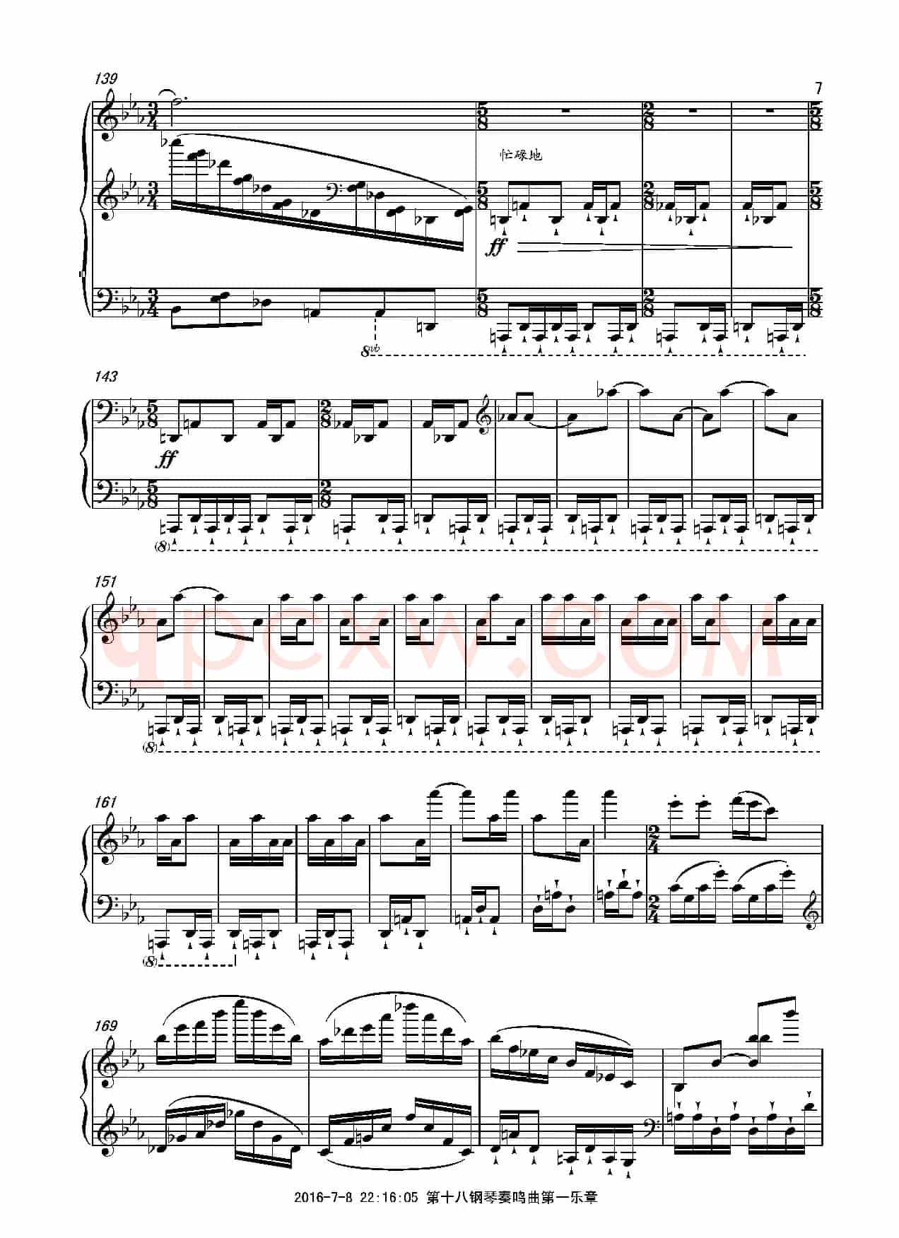 第十八钢琴奏鸣曲“诗意”（二个乐章）