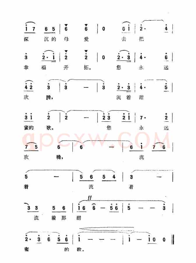 我的母亲河（古笛词 王小昆曲）