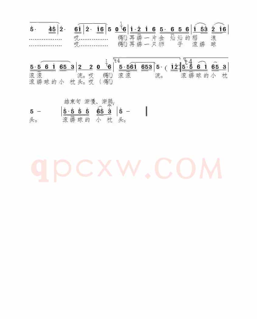 绣女情（晓城词 景治曲）
