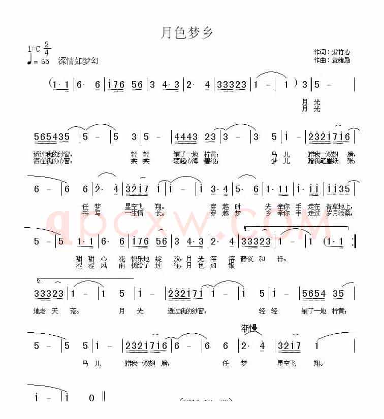 月色梦乡