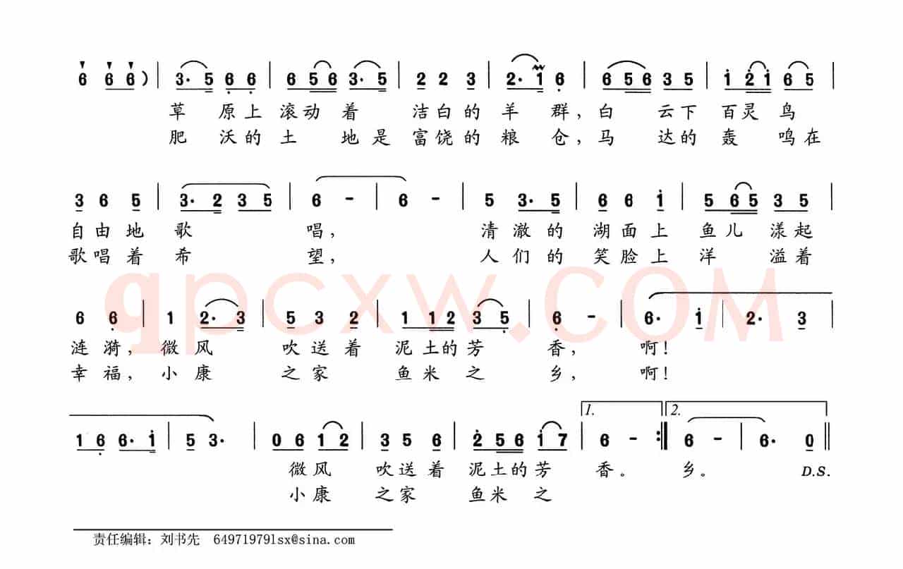 我爱安广