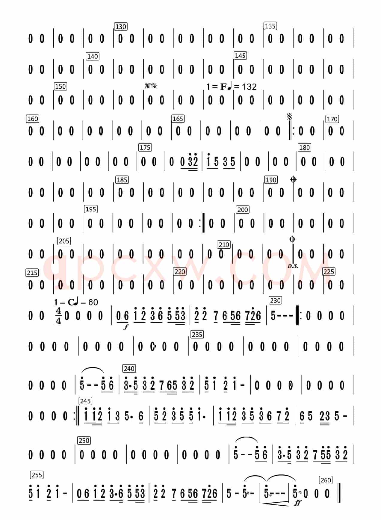 中国电影音乐联奏（锁吶分谱）