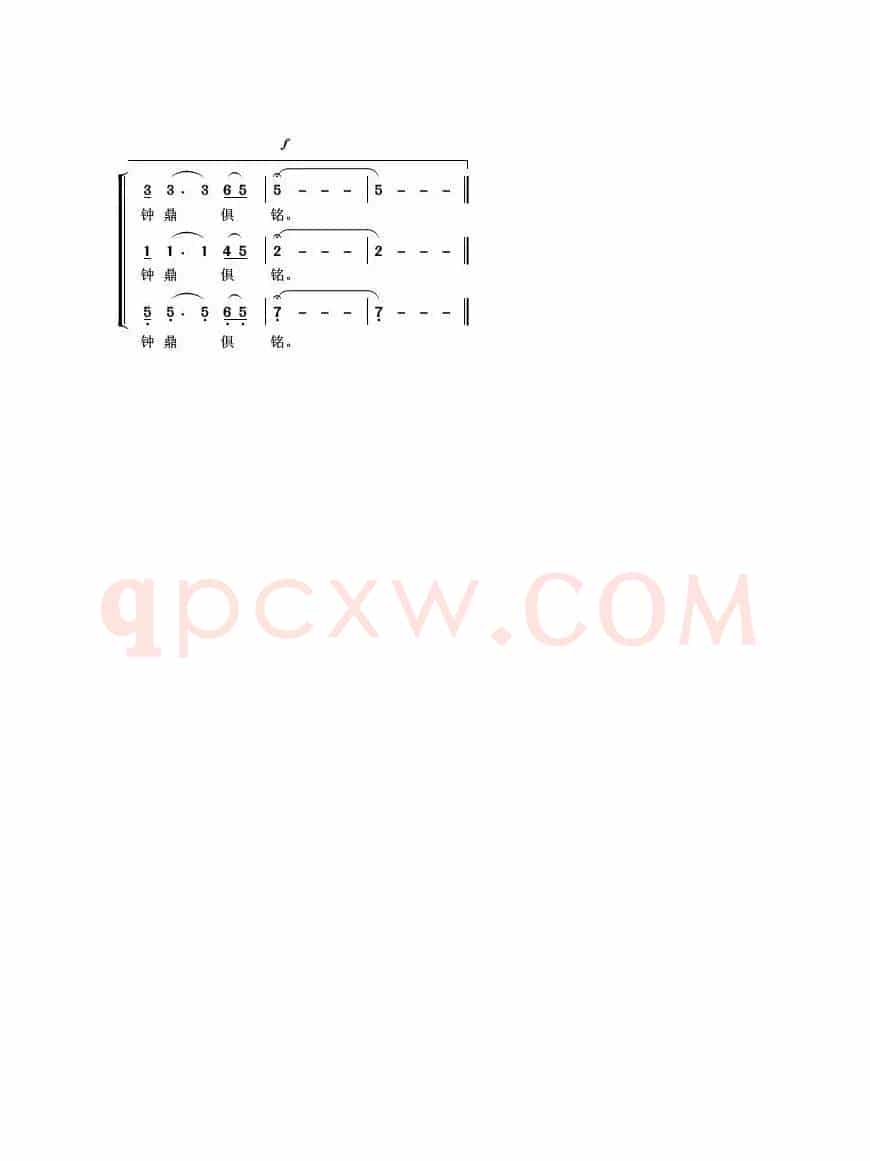 征调曲