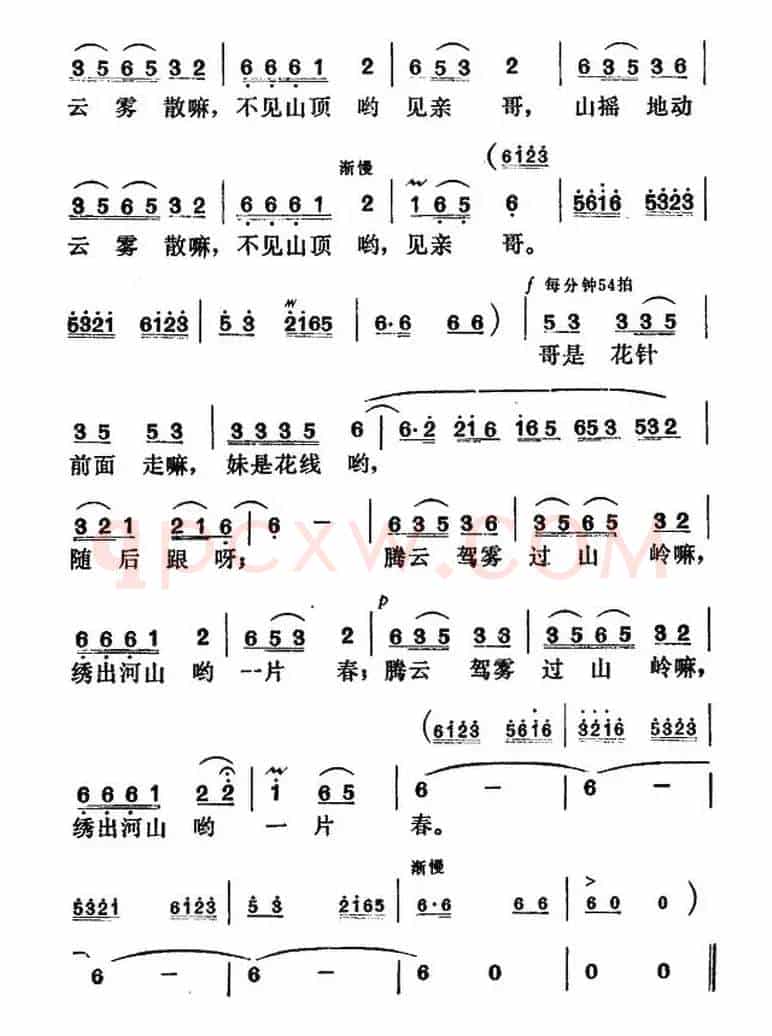 绣出山河一片春