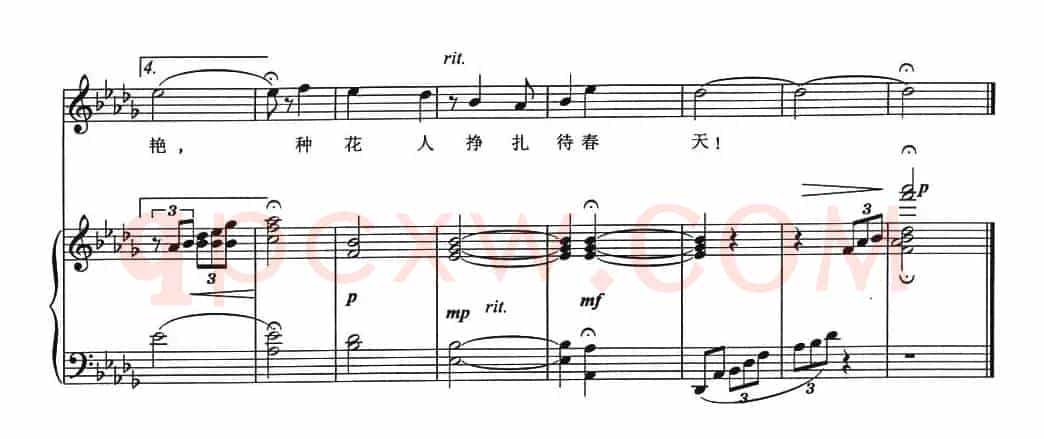 飞花歌（电影《飞花村》主题歌、正谱）