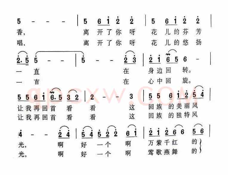 花儿丛中听“花儿”