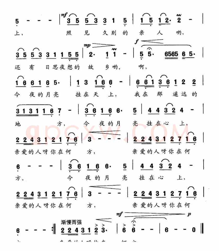 今夜的月亮（张海宁词 王鼎南曲）