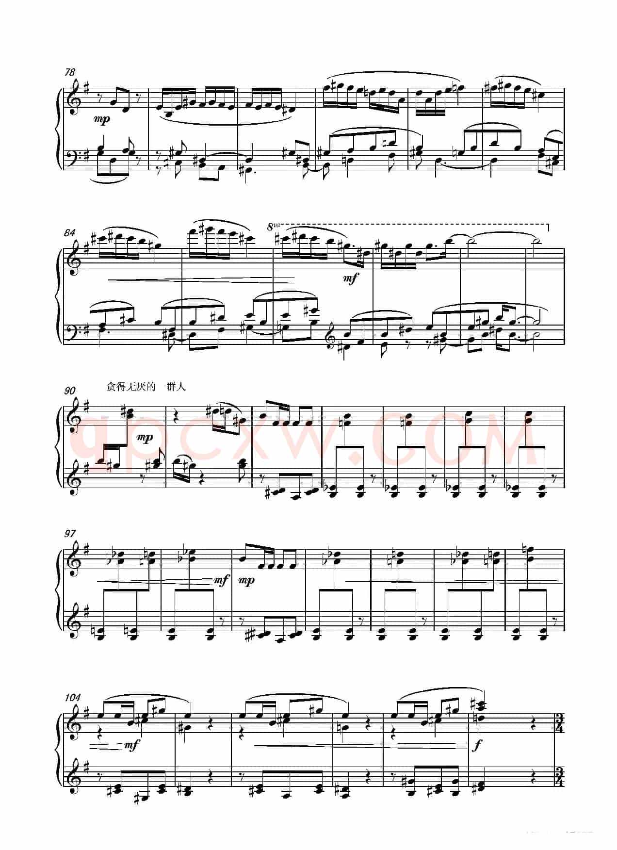 第十三钢琴奏鸣曲（修正版）（piano Sonata No.13）