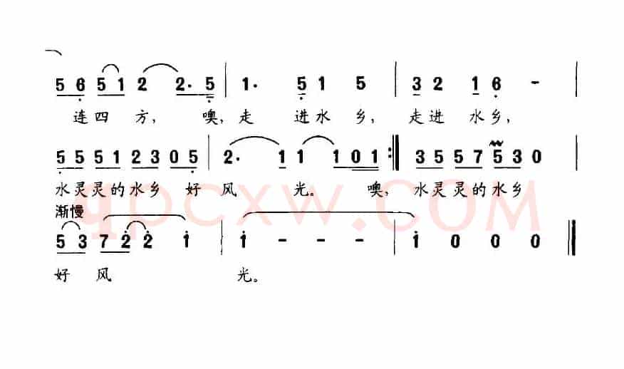 走进水乡（肖正民词 刘爱民曲）