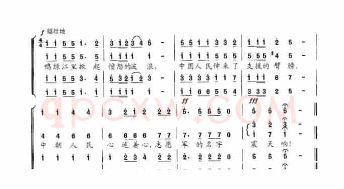 中朝人民心连着心